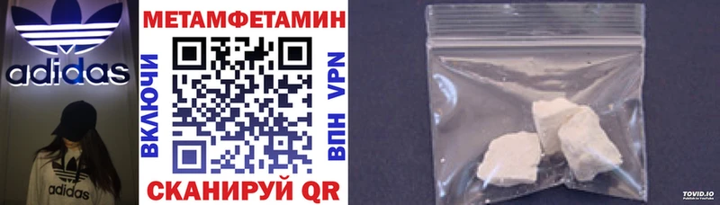 hydra tor  Железноводск  АМФЕТАМИН 98% 