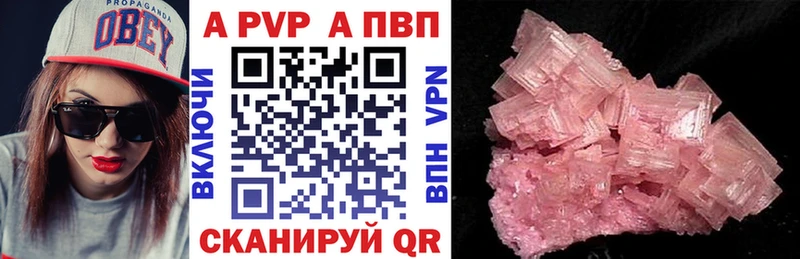 как найти закладки  даркнет состав  Alpha-PVP Соль  Железноводск 