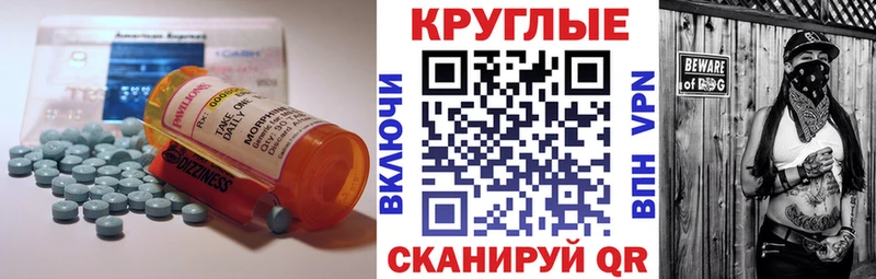 Ecstasy ешки  Железноводск 
