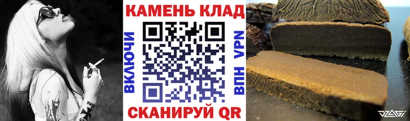 ГАШИШ 40% ТГК  купить наркотики сайты  Железноводск 