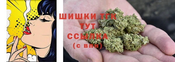 кокаин перу Богородицк