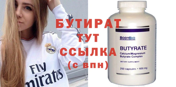 кокаин Белокуриха