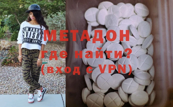 кокаин Белокуриха