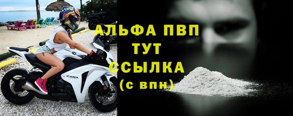 экстази Беломорск
