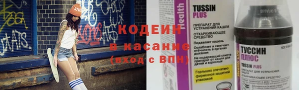 экстази Беломорск