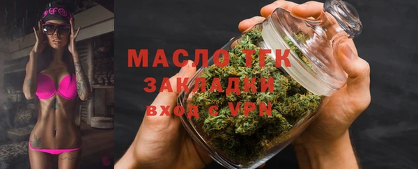 кокаин Белокуриха