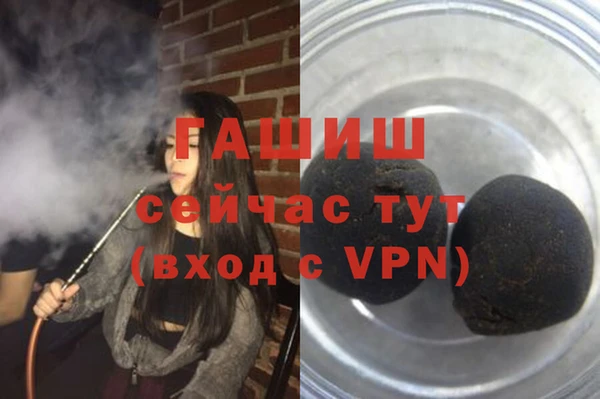 кокаин Белокуриха