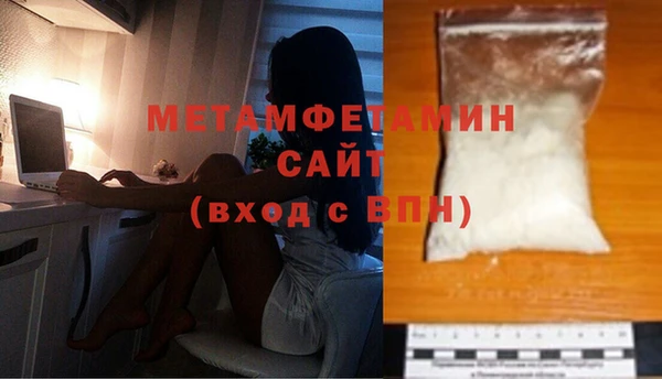 кокаин перу Богородицк