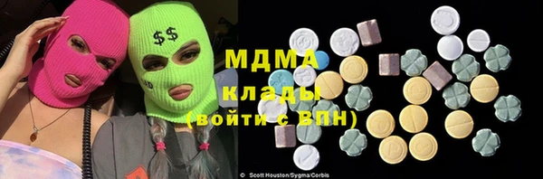 марки lsd Белоозёрский