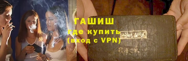 кокаин Белокуриха