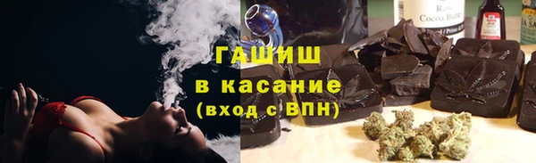 кокаин Белокуриха