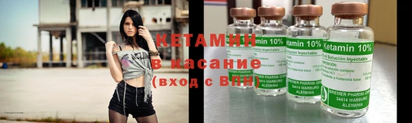 кокаин Белокуриха