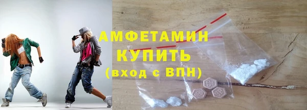 прущие крисы Богородск