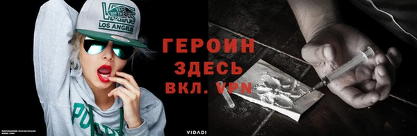 экстази Беломорск