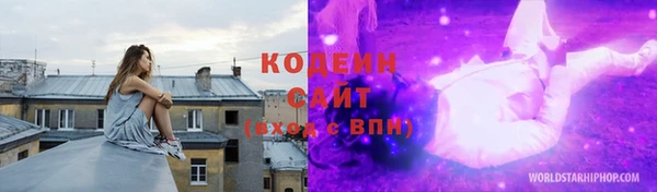 экстази Беломорск