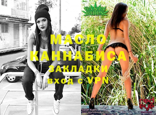 экстази Беломорск