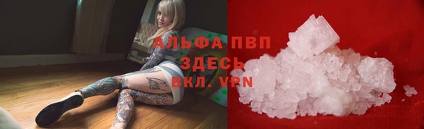 кокаин Белокуриха