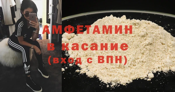 марки lsd Белоозёрский