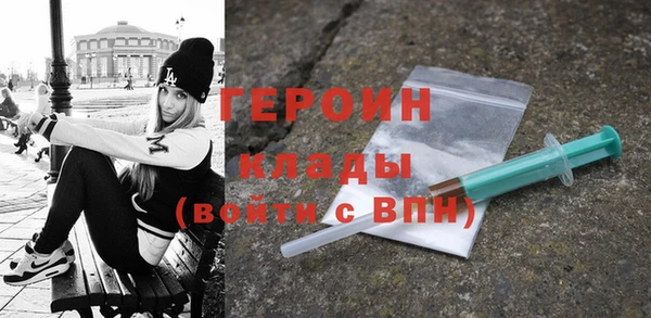 экстази Беломорск