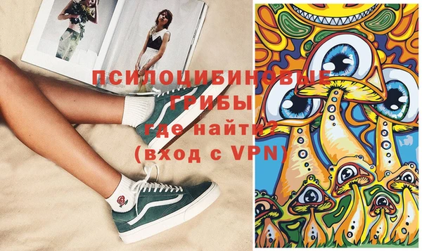 марки lsd Белоозёрский