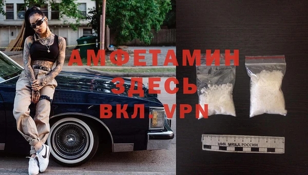 марки lsd Белоозёрский