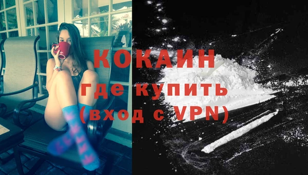 экстази Беломорск