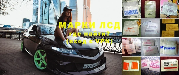 экстази Беломорск