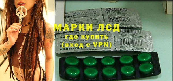 марки lsd Белоозёрский