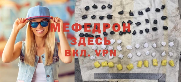 марки lsd Белоозёрский