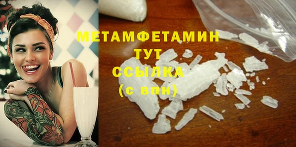 экстази Беломорск