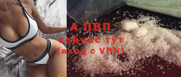 экстази Беломорск