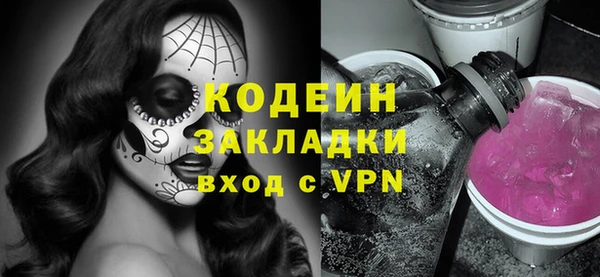экстази Беломорск
