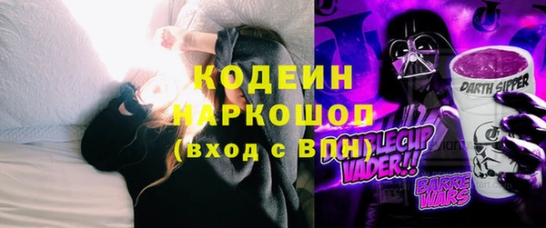 экстази Беломорск