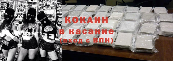 марки lsd Белоозёрский
