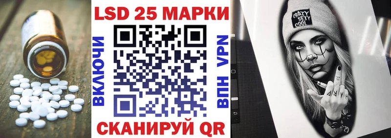 LSD-25 экстази кислота  Железноводск 