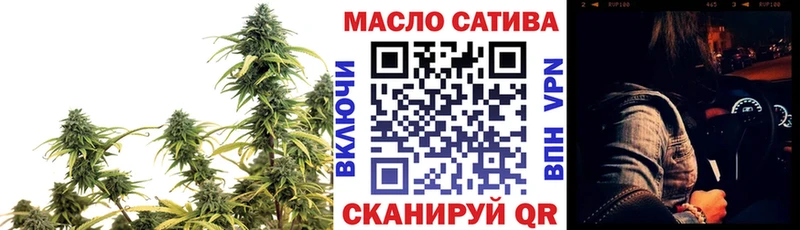 даркнет сайт  мега как зайти  Дистиллят ТГК THC oil  Железноводск 