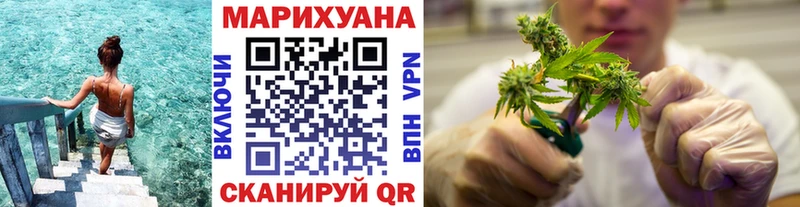 Бошки Шишки марихуана  Железноводск 